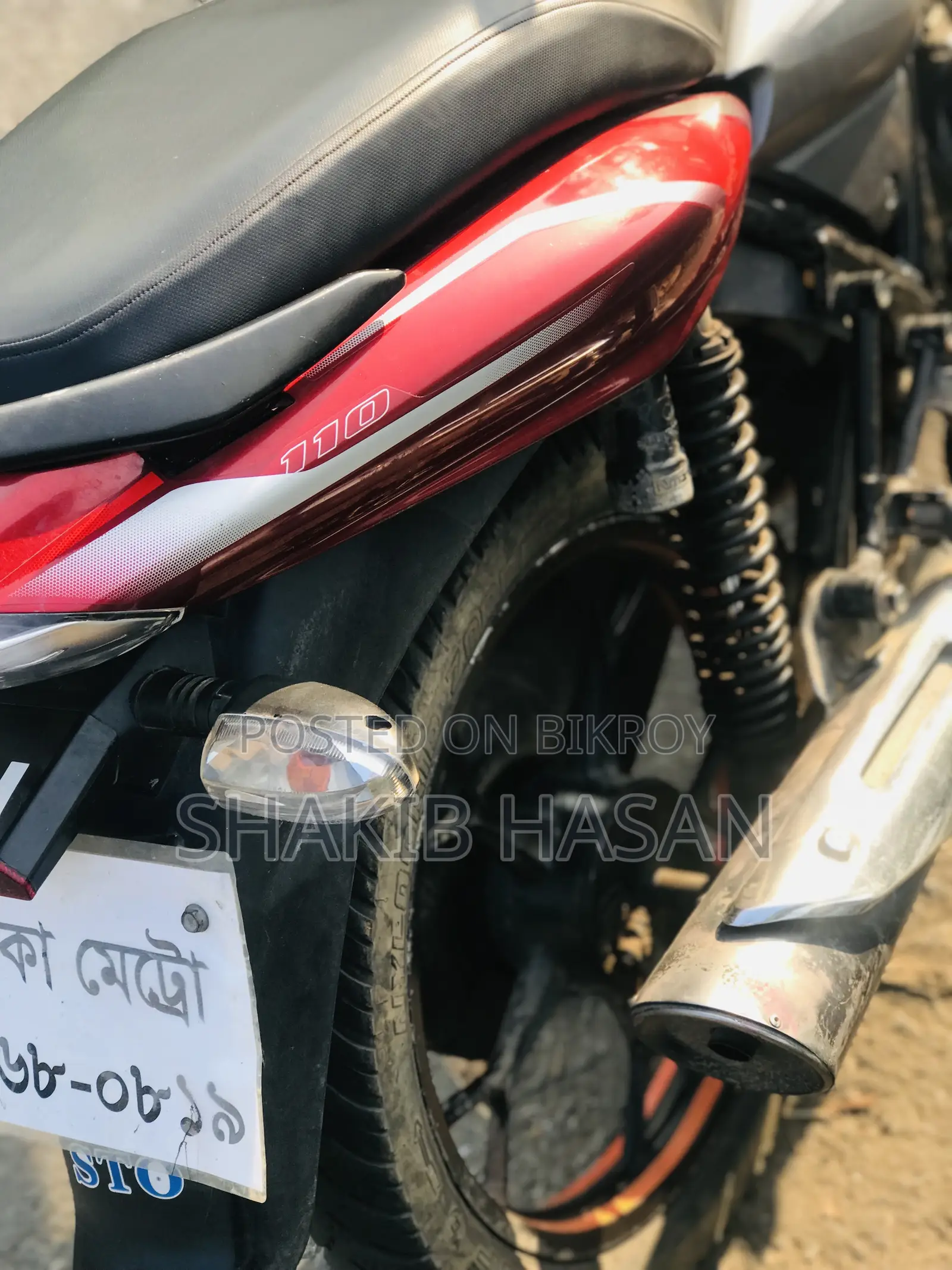 বাজাজ ডিসকভার ১১০ ২০২০ লাল