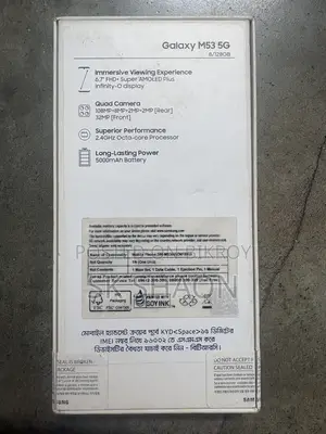 স্যামসাং গ্যালাক্সি এম ৫৩ ১২৮ জিবি