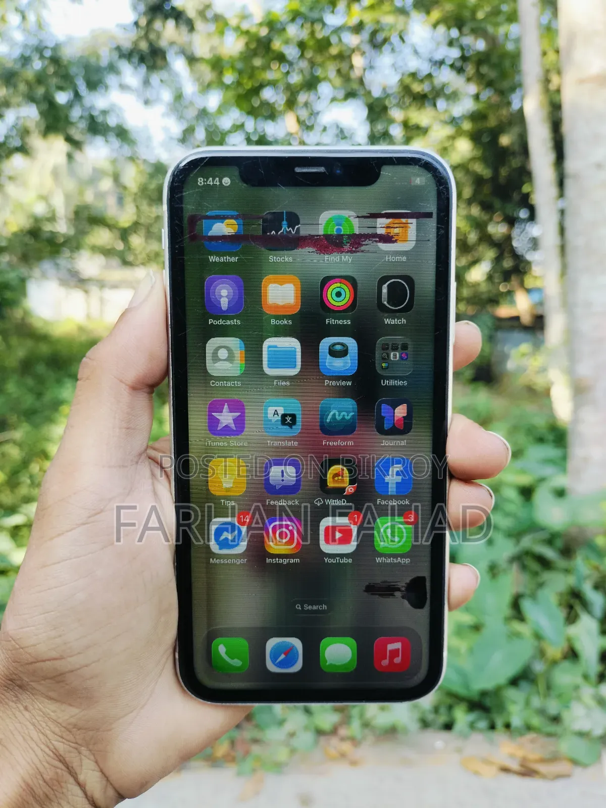 অ্যাপল আইফোন ১১ ১২৮ জিবি হোয়াইট