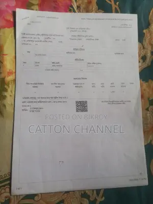 3.5 decimal land (residential) for sale on the north side of Dhaka-Mawa Highway, east of Jhilmil