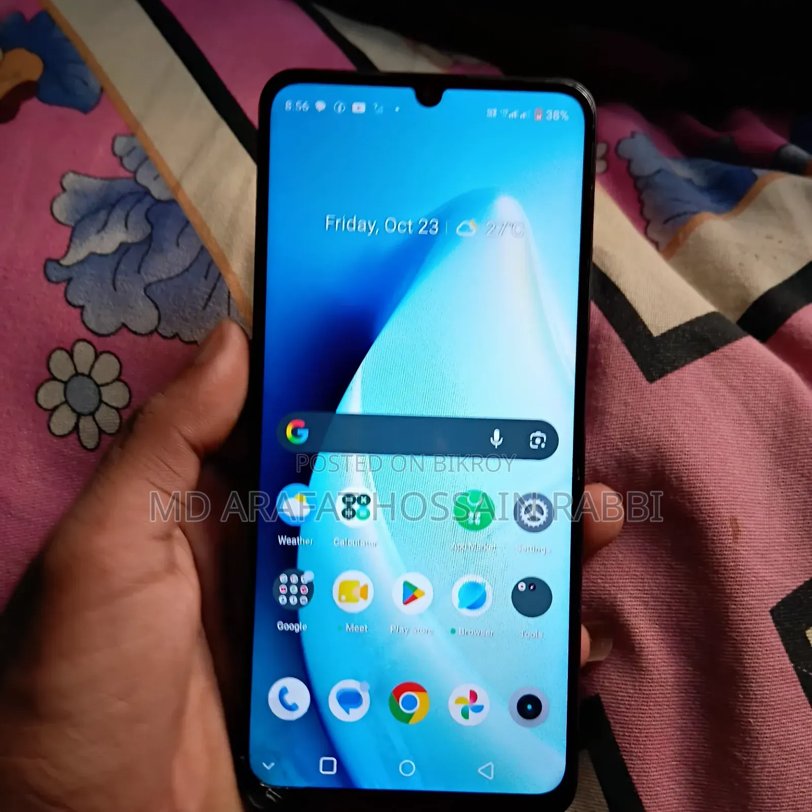 রিয়েলমি নোট ৫০ ১২৮ জিবি গ্রে