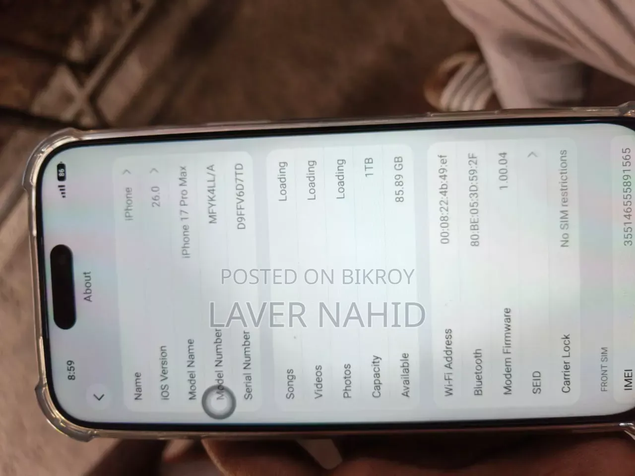 অ্যাপল আইফোন ১৭ প্রো ম্যাক্স ১ টিবি সাদা