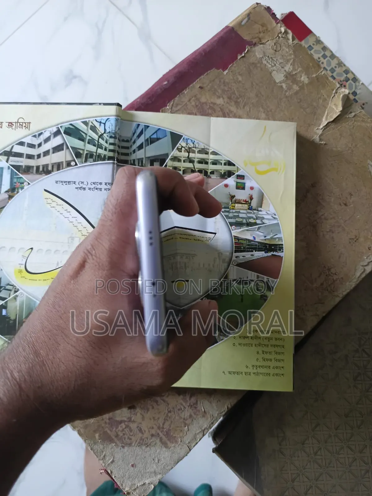 নতুন শাওমি রেডমি নোট ১৫ ১২৮ জিবি