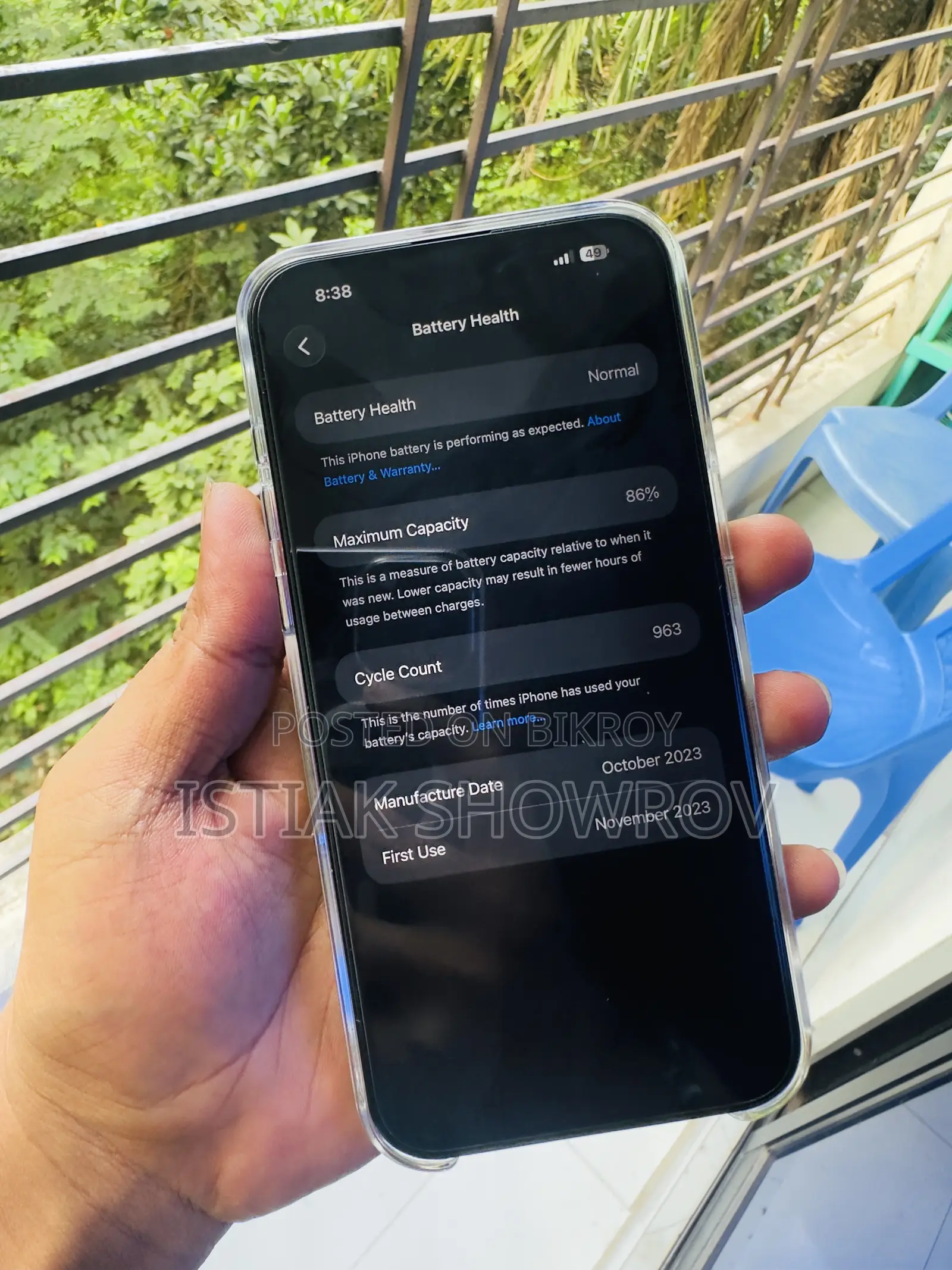 অ্যাপল আইফোন ১৫ প্রো ম্যাক্স ৫১২ জিবি ব্ল্যাক