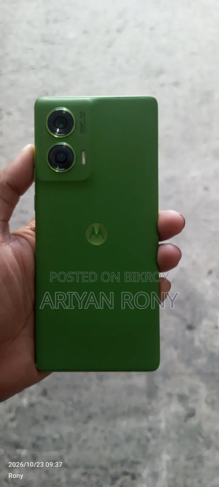 মোটোরোলা এজ ৫০ ফিউশন ২৫৬ জিবি গ্রিন