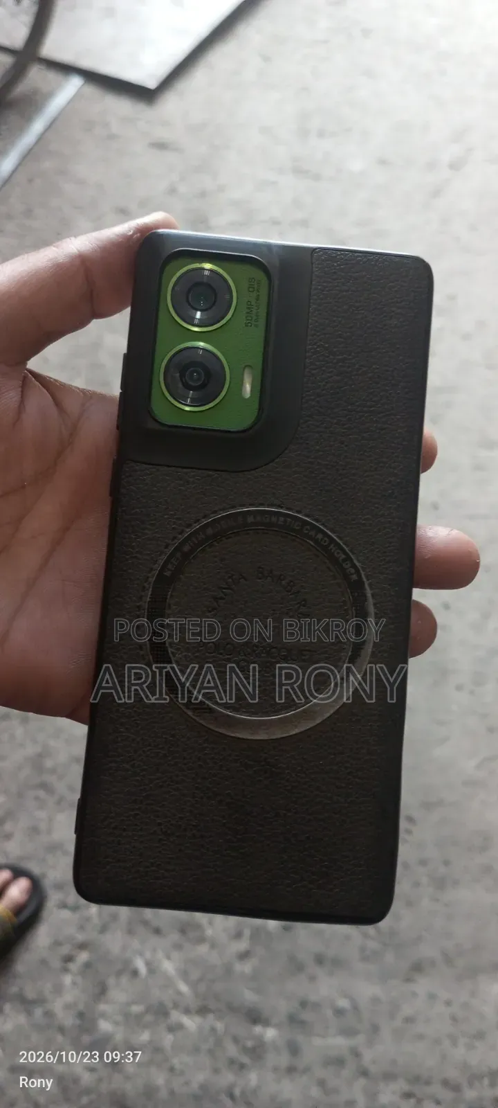 মোটোরোলা এজ ৫০ ফিউশন ২৫৬ জিবি গ্রিন