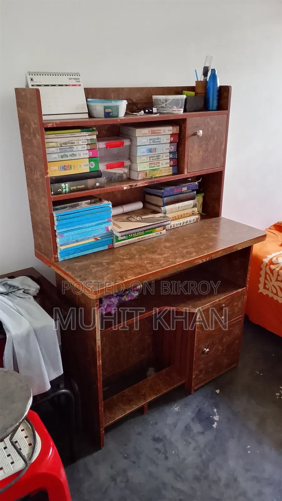 টেবিল পরার।