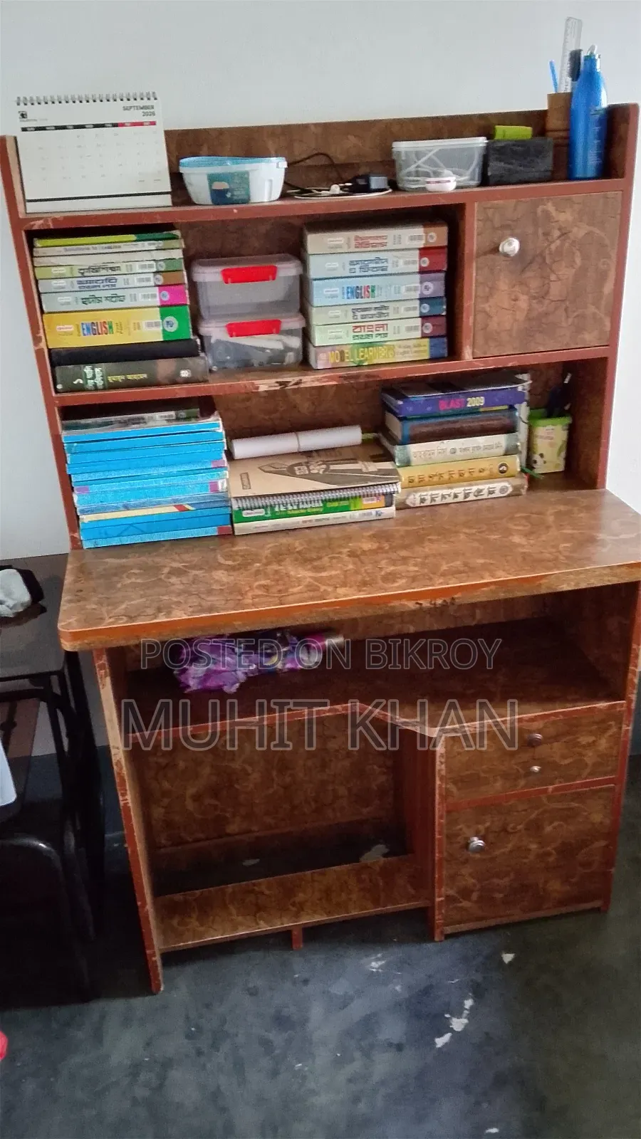 টেবিল পরার।