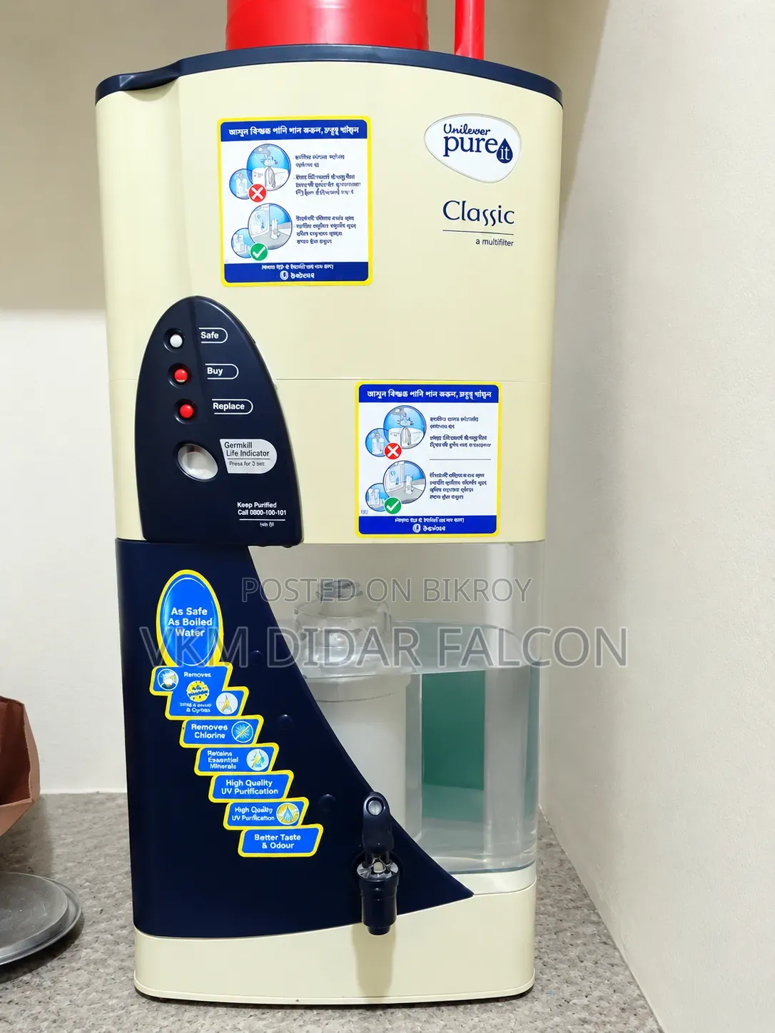 Water Filter