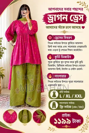 Dragon Dress for Women – Premium Cotton 3 Piece