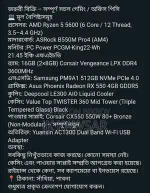 Desktop Computer Asus 16GB AMD Ryzen 5 SSD 512GB