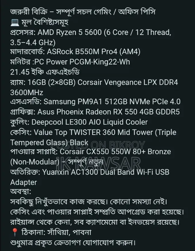 Desktop Computer Asus 16GB AMD Ryzen 5 SSD 512GB