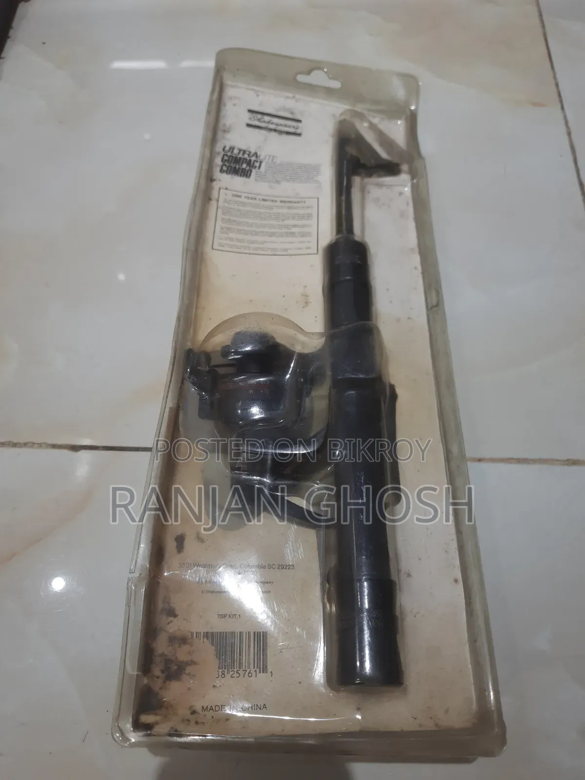 ক্যাম্পিংয়ের জন্য ফিশিং রড