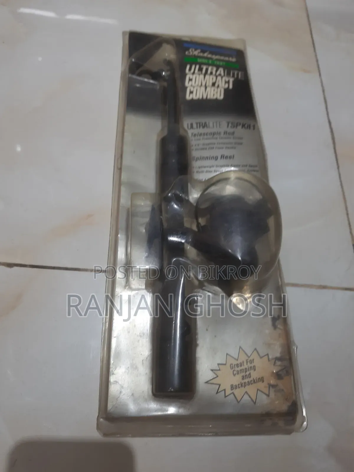 ক্যাম্পিংয়ের জন্য ফিশিং রড