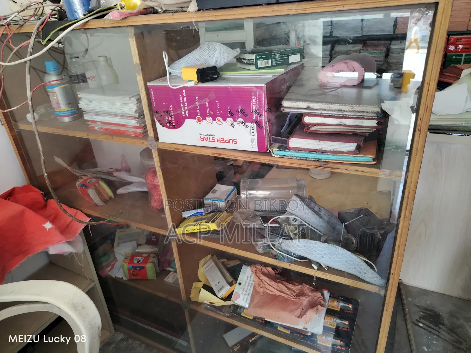 Display Rack