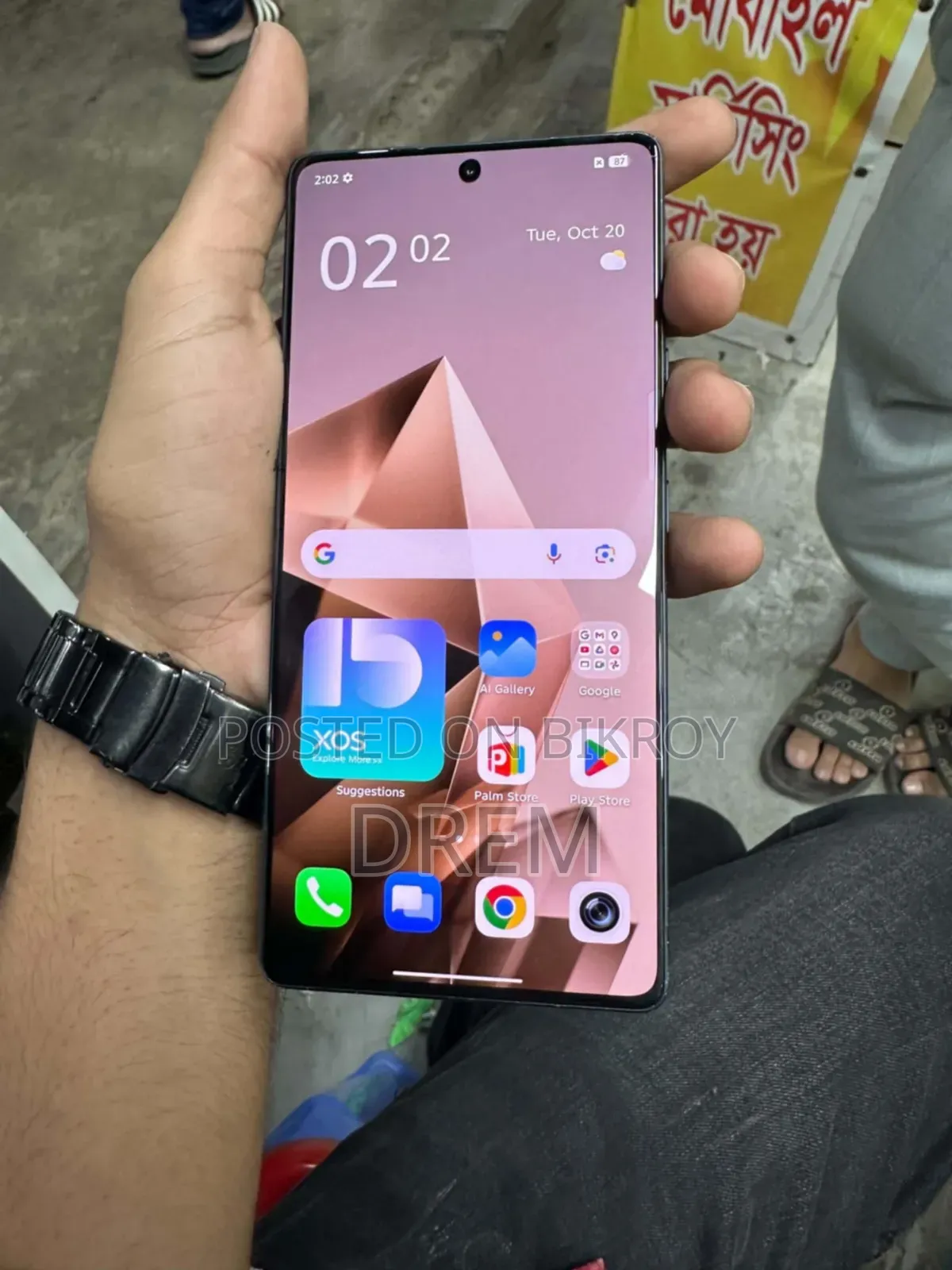 ইনফিনিক্স নোট ৫০ প্রো ২৫৬ জিবি ব্ল্যাক