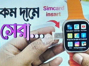 এস৯ স্মার্ট ওয়াচ (ফাইভ জি স্টাইল) র‍্যাম ১৬ জিবি রম ২৫৬ জিবি