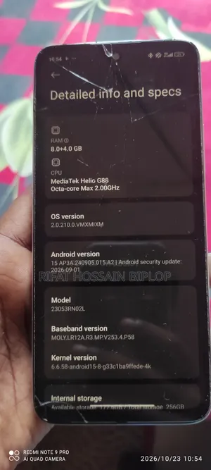শাওমি রেডমি নোট ১২ ১২৮ জিবি হোয়াইট