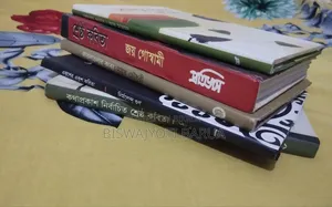 সাহিত্য বই