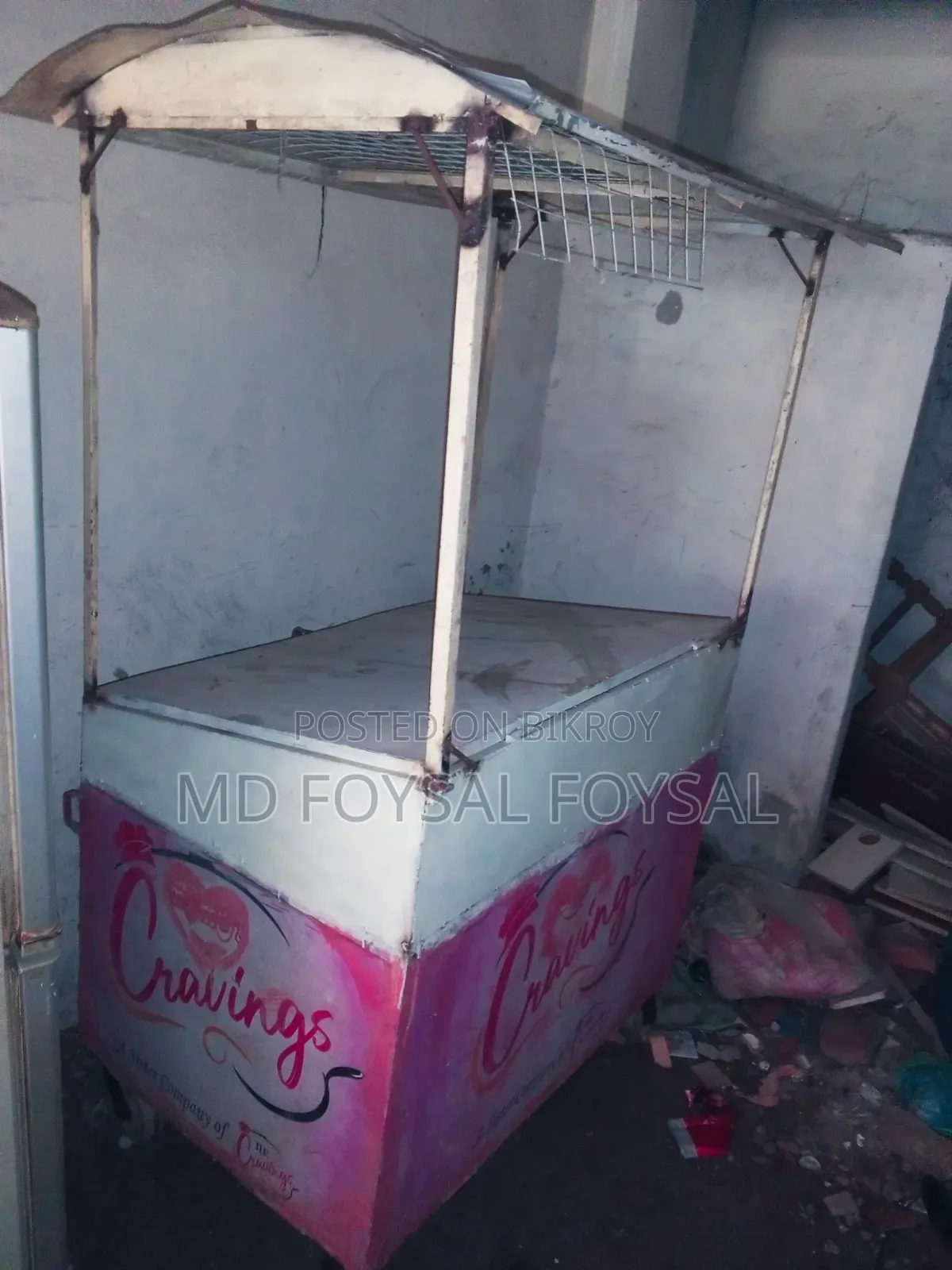একটা কসমেটিকসের দোকান সেল হবে মালামাল সহ