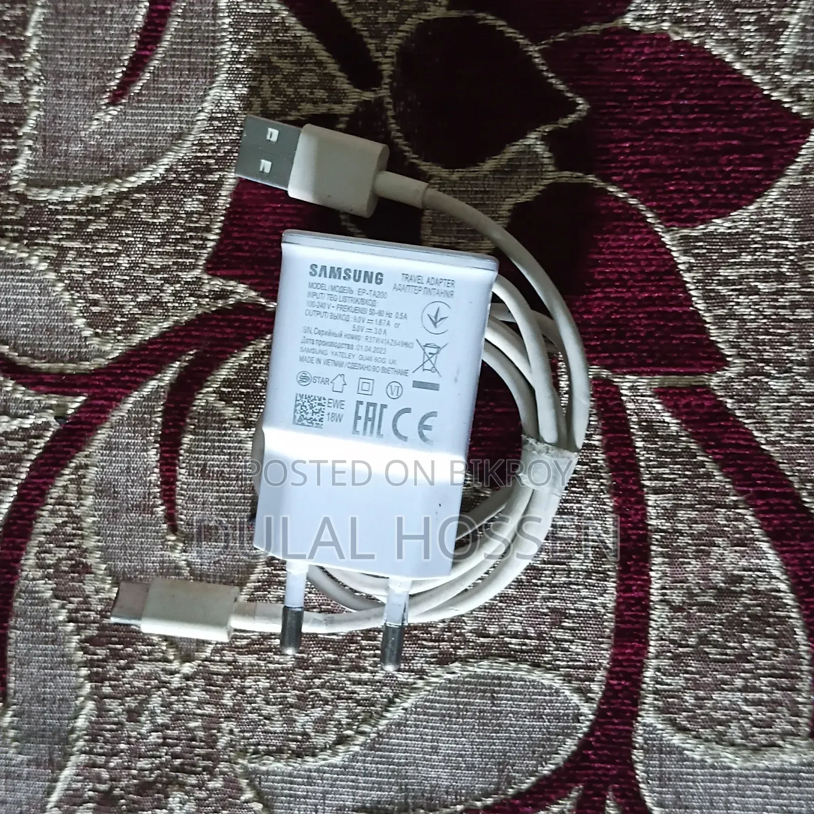 স্যামসাং অরিজিনাল চার্জার