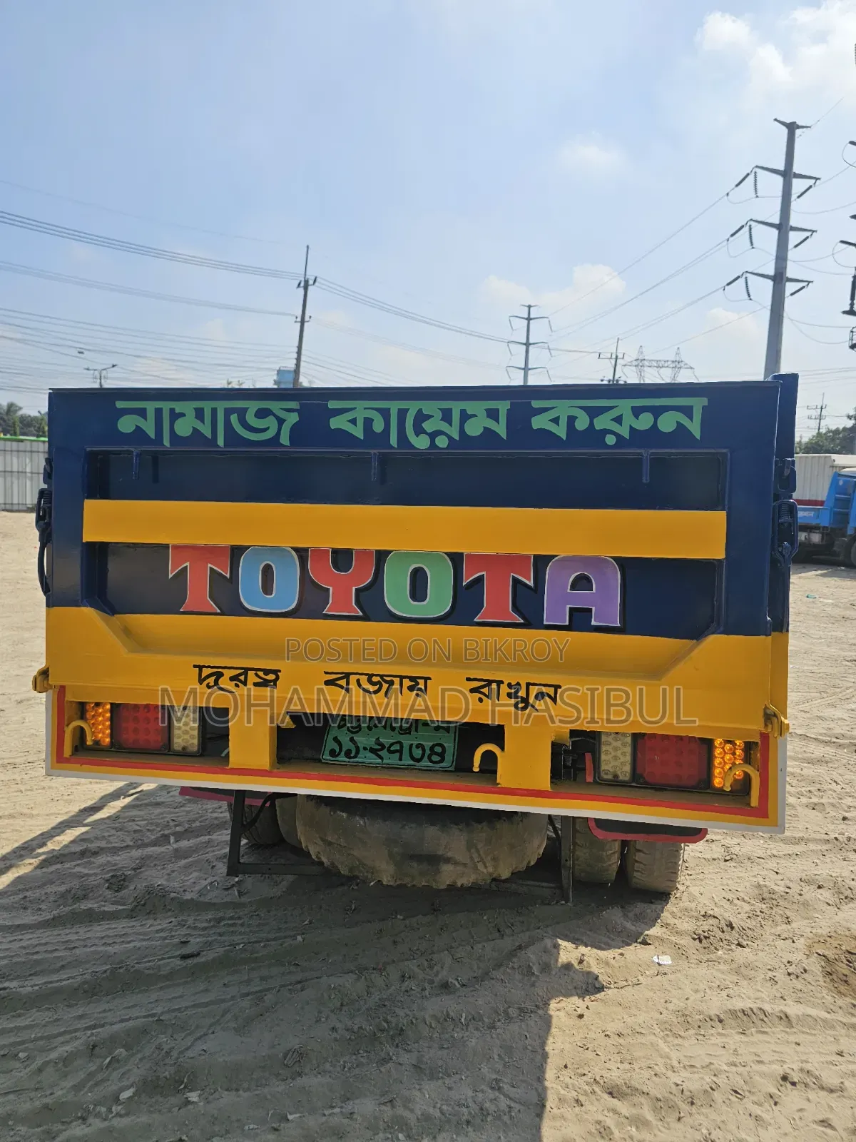 টয়োটা ডাইনা