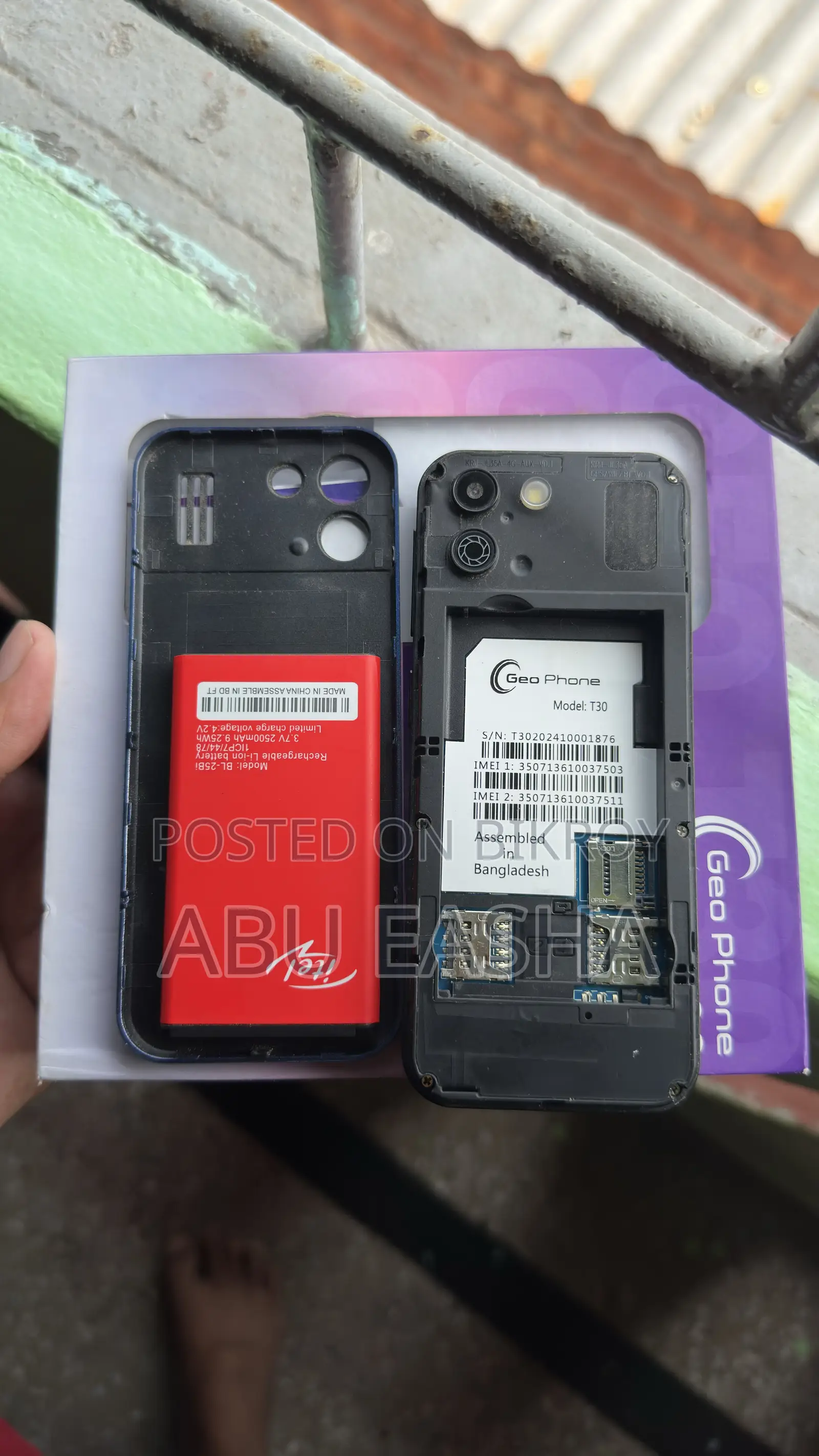 Geo 8 GB Blue