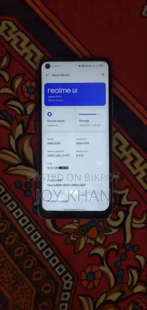 রিয়েলমি ৮ ৫জি ১২৮ জিবি গ্রে