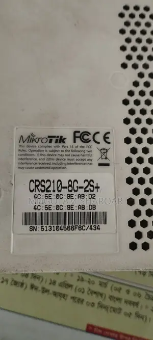 MikroTik Switch