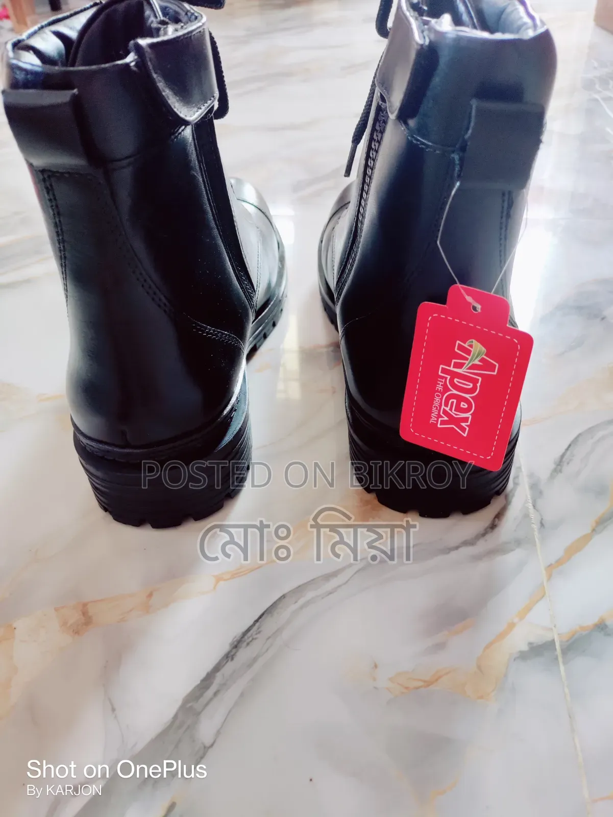 কালো চামড়ার জুতো বিক্রি হবে