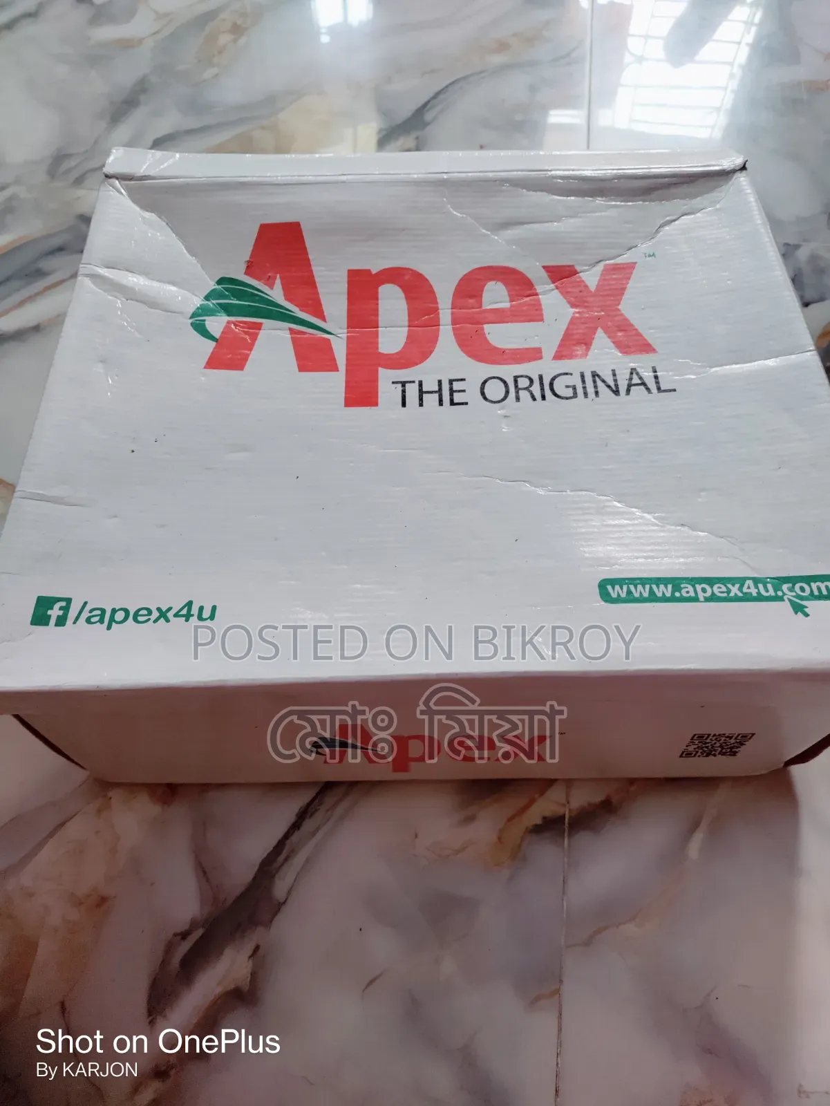 কালো চামড়ার জুতো বিক্রি হবে