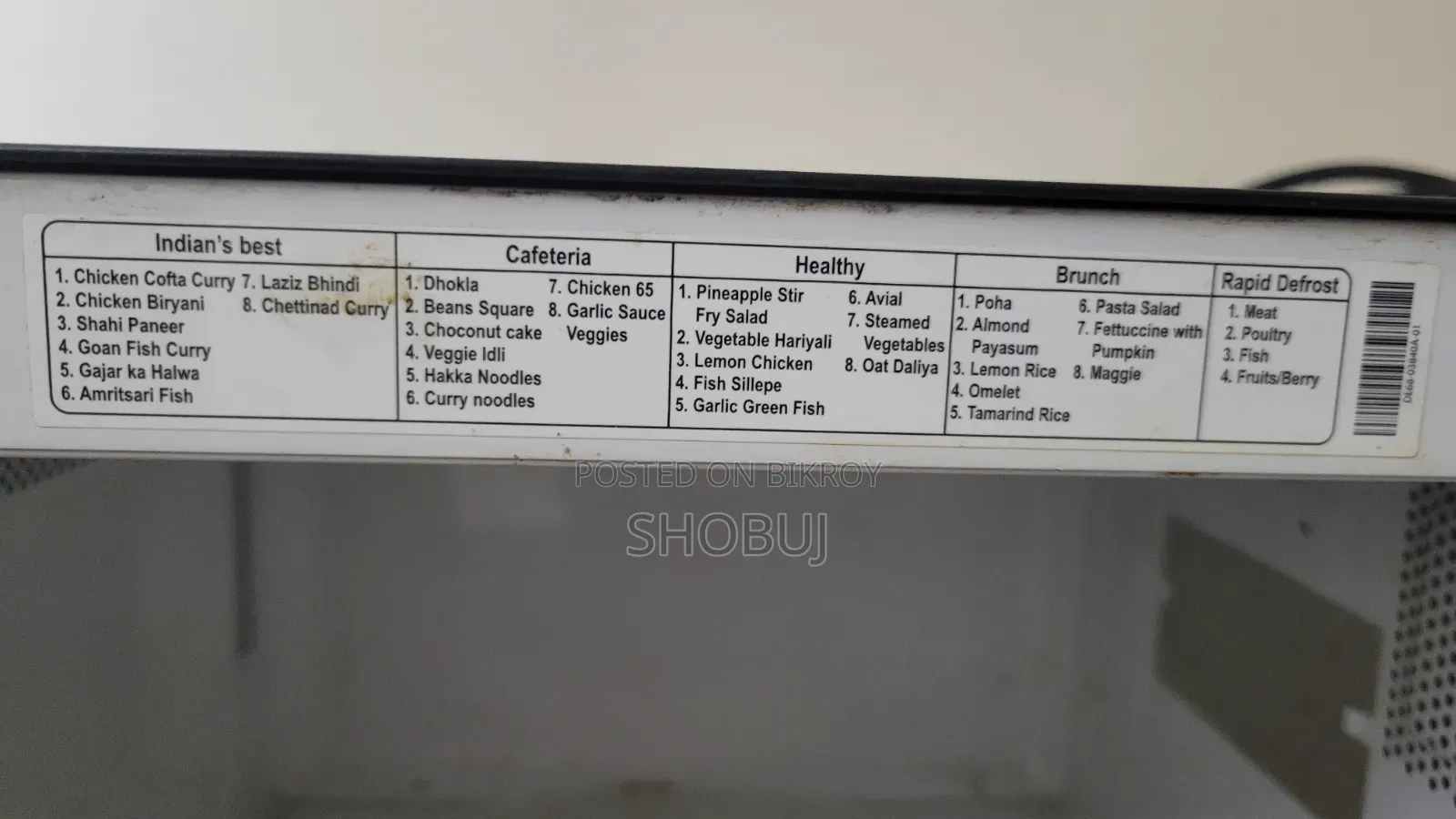 স্যামসাং ওভেন