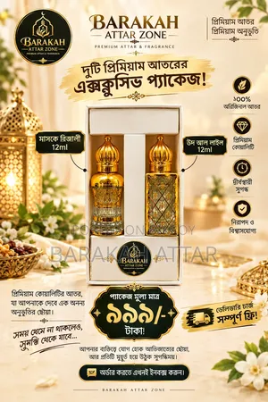 2 Pcs Premium Quality Attar