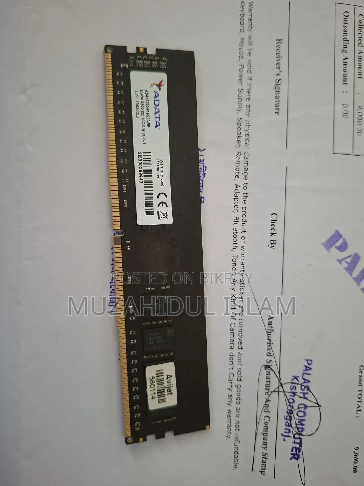 এডাটা ১৬ জিবি ডিডিআর ৪ র‍্যাম ৩২০০০ মেগাহার্টজ