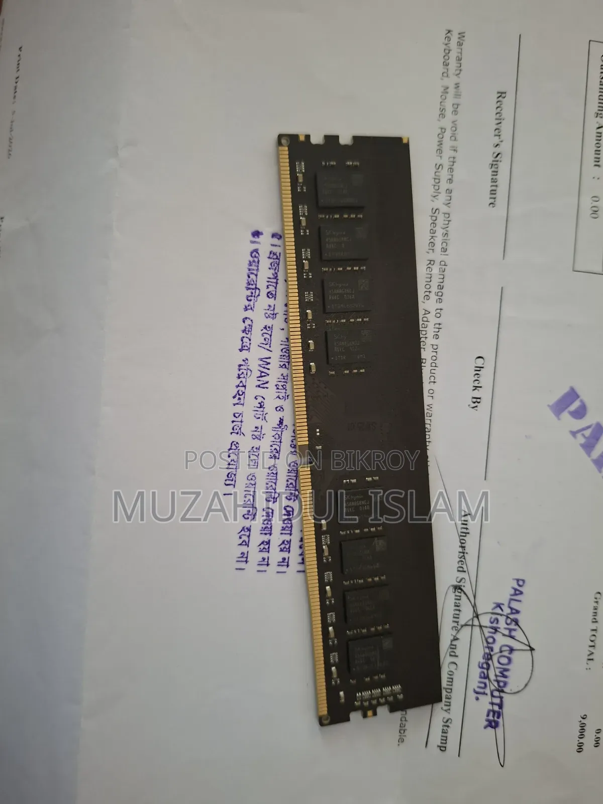 এডাটা ১৬ জিবি ডিডিআর ৪ র‍্যাম ৩২০০০ মেগাহার্টজ