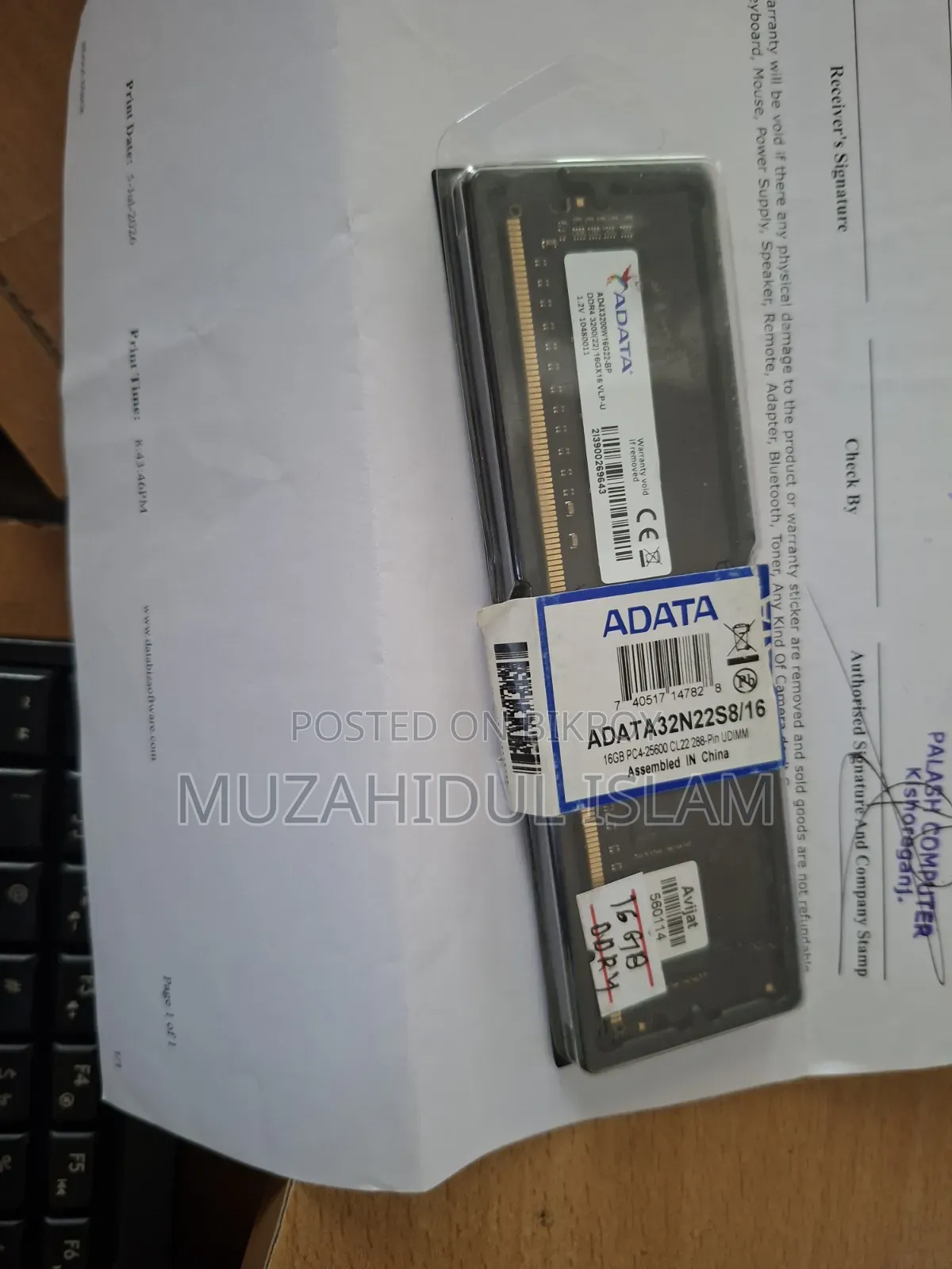 এডাটা ১৬ জিবি ডিডিআর ৪ র‍্যাম ৩২০০০ মেগাহার্টজ