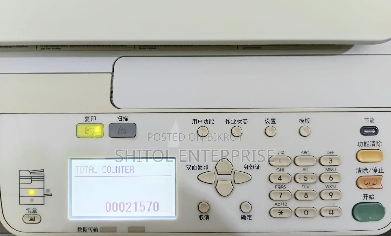 Toshiba 2303A 100% Fresh 21000 Copy