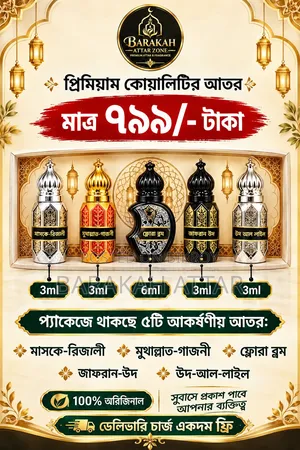 5 Pcs Premium Quality Attar.