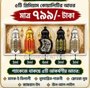 5 Pcs Premium Quality Attar.