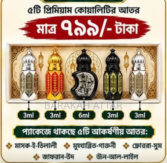 5 Pcs Premium Quality Attar.