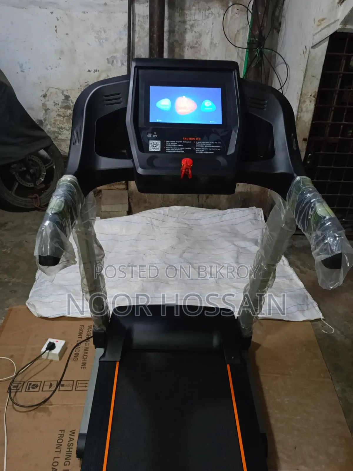 Umay Touch Screen Motorised Treadmill