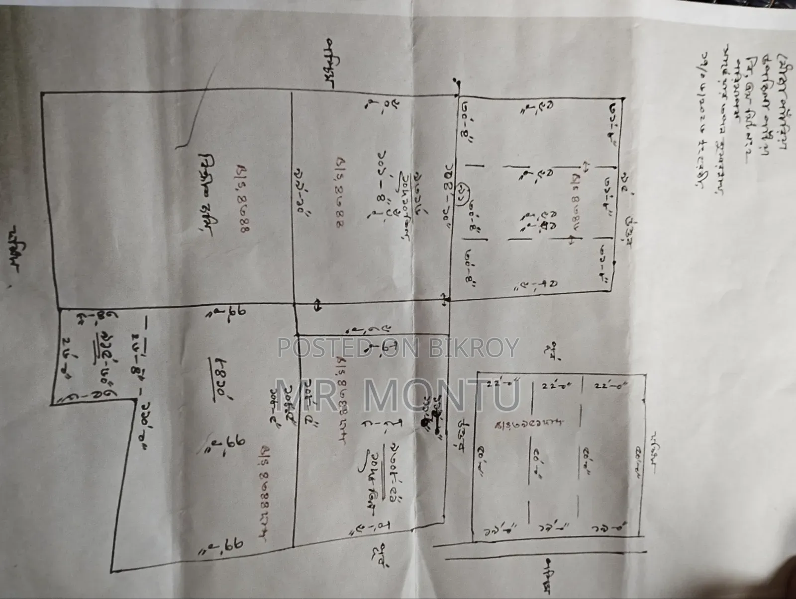 Good Farming Land Will Be Sold
