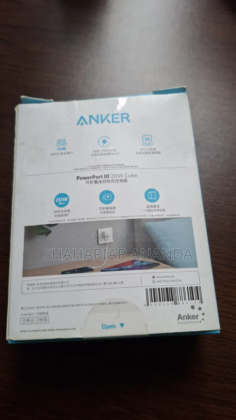 Anker 20W USB-C PD Original Charger – Good Condition