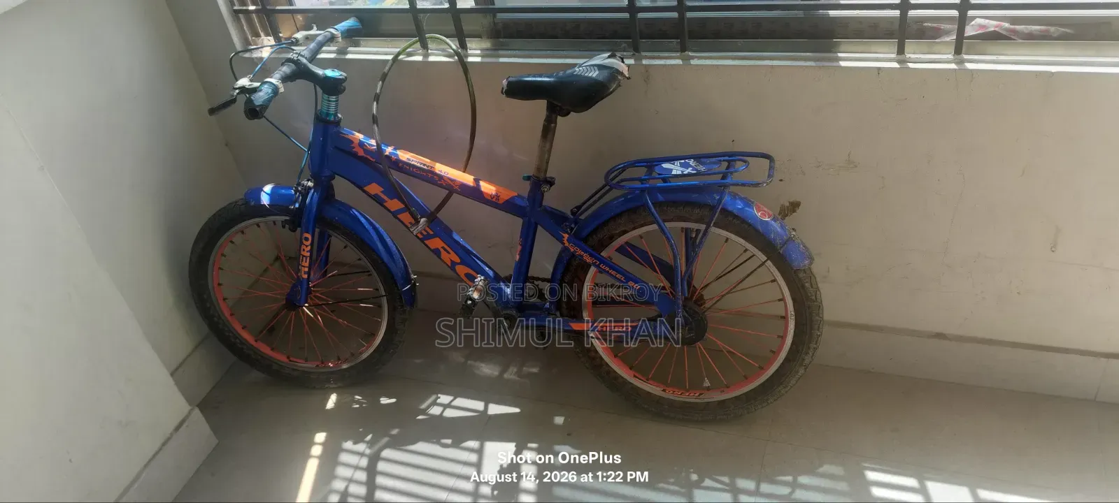 একটা সাইকেল সেল করে হবে