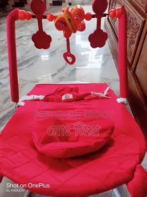 বিক্রি করব