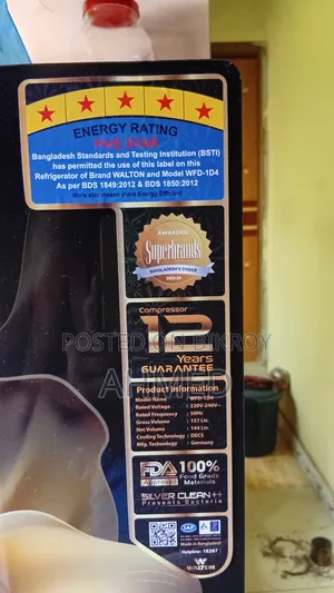 রেফ্রিজারেটর বিক্রি