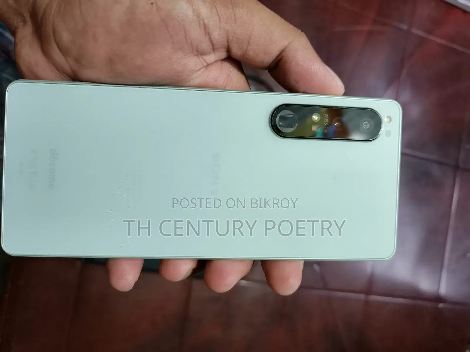 সনি এক্সপেরিয়া ১ আইভি ২৫৬ জিবি হোয়াইট