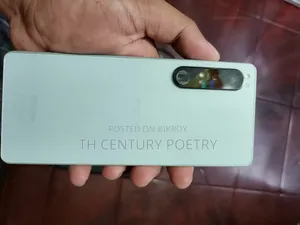 সনি এক্সপেরিয়া ১ আইভি ২৫৬ জিবি হোয়াইট