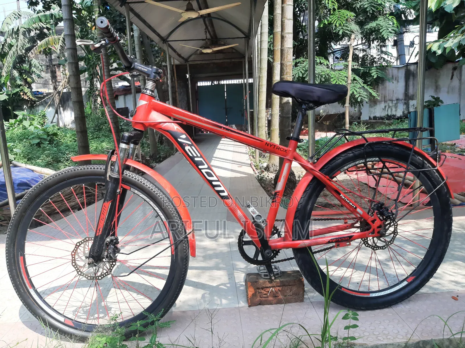 ননগিয়ার সাইকেল