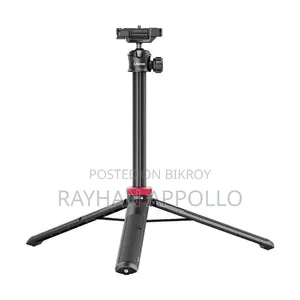 Ulanzi MT-44 Extendable Vlog Tripod